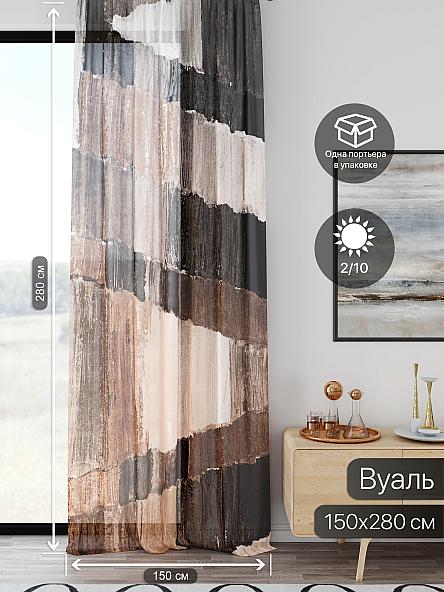 Тюль портьеры Ликирант - 97 - фото 2