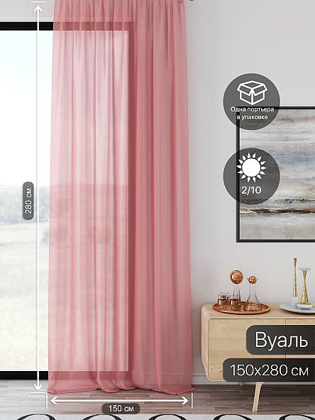 Тюль портьеры Ликирант - 129 - фото 2