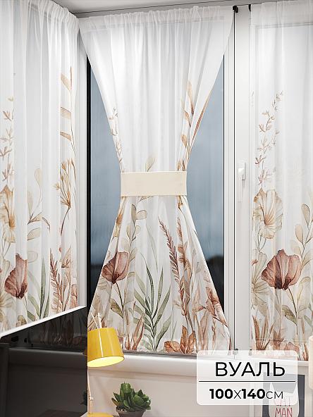 Тюль портьеры для кухни Иомикс - 190