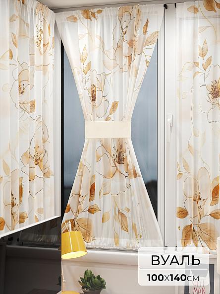 Тюль портьеры для кухни Иомикс - 183