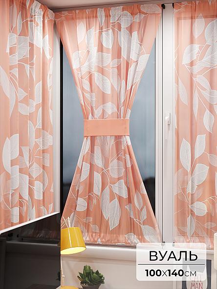 Тюль портьеры для кухни Иомикс - 179