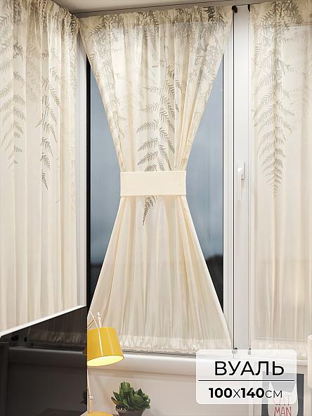 Тюль портьеры для кухни Иомикс - 167
