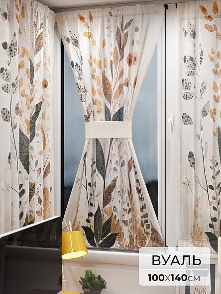 Тюль портьеры для кухни Иомикс - 165