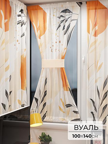 Тюль портьеры для кухни Иомикс - 162