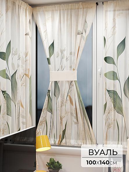 Тюль портьеры для кухни Иомикс - 159