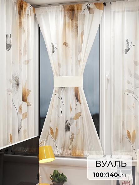 Тюль портьеры для кухни Иомикс - 156