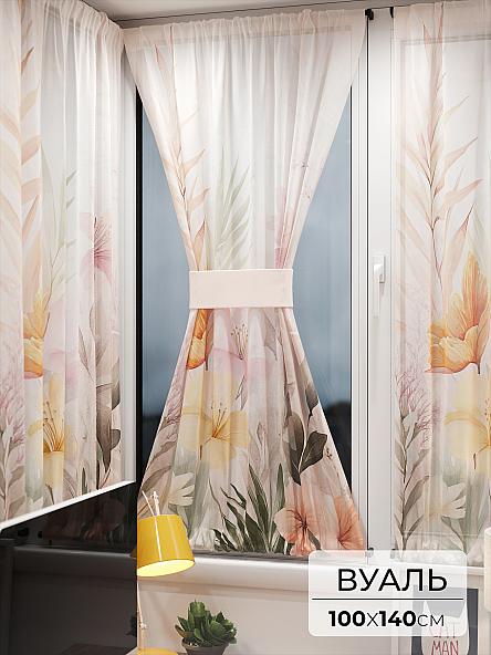 Тюль портьеры для кухни Иомикс - 152