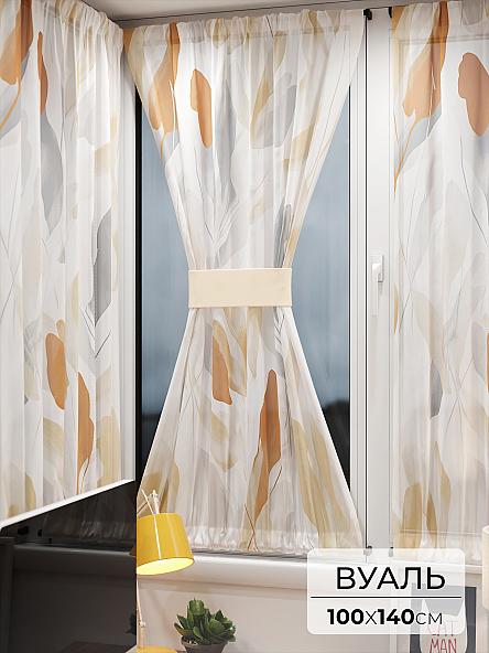 Тюль портьеры для кухни Иомикс - 135