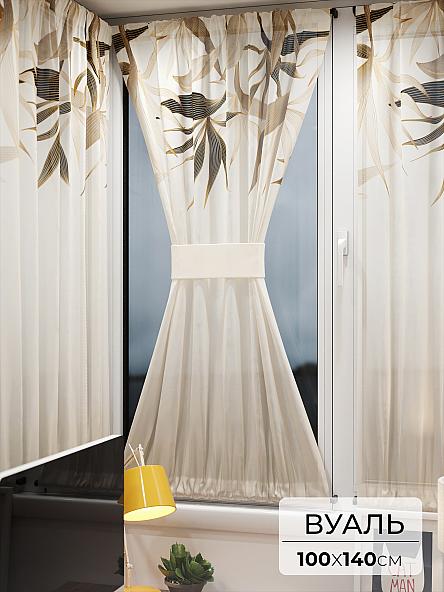 Тюль портьеры для кухни Иомикс - 116