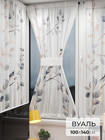 Тюль портьеры для кухни Иомикс - 21