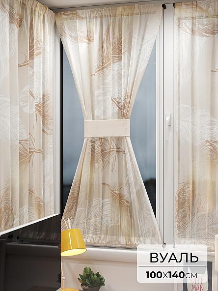 Тюль портьеры для кухни Иомикс - 26