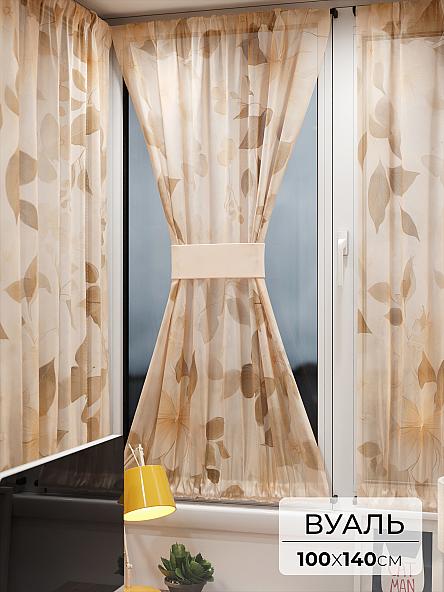 Тюль портьеры для кухни Иомикс - 34