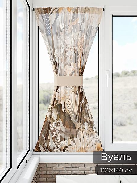 Тюль портьеры для кухни Иомикс - 41 - фото 11