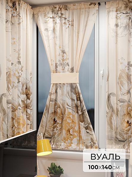 Тюль портьеры для кухни Иомикс - 50