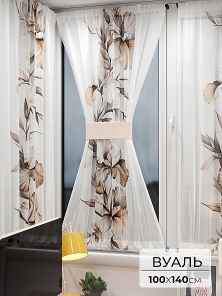 Тюль портьеры для кухни Иомикс - 52