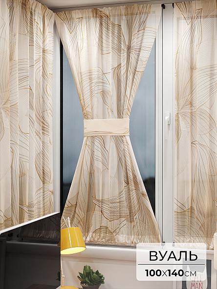 Тюль портьеры для кухни Иомикс - 57