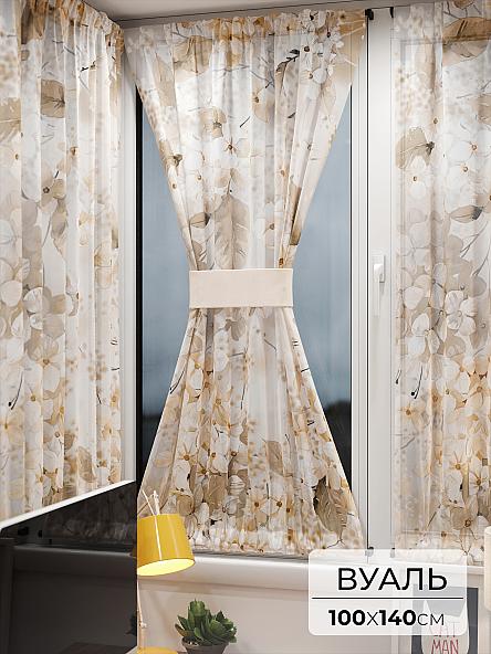 Тюль портьеры для кухни Иомикс - 67