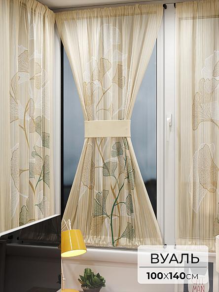 Тюль портьеры для кухни Иомикс - 71