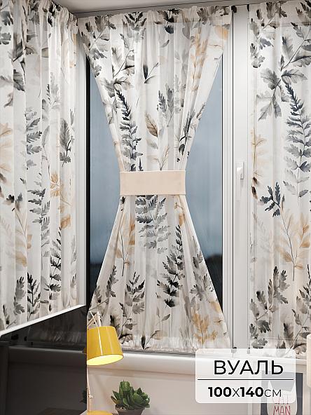 Тюль портьеры для кухни Иомикс - 75