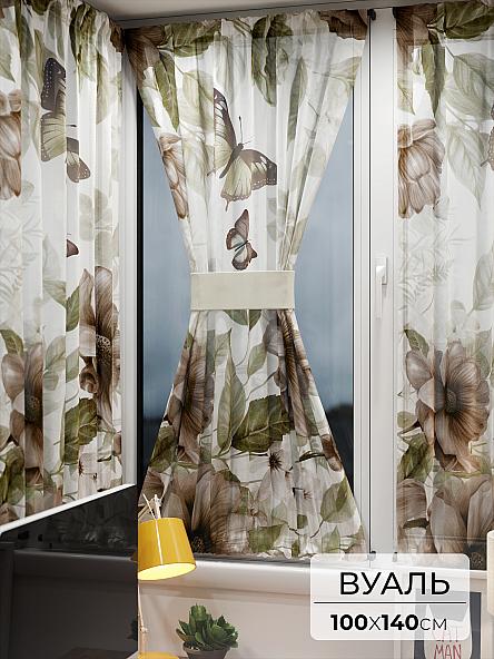 Тюль портьеры для кухни Иомикс - 83