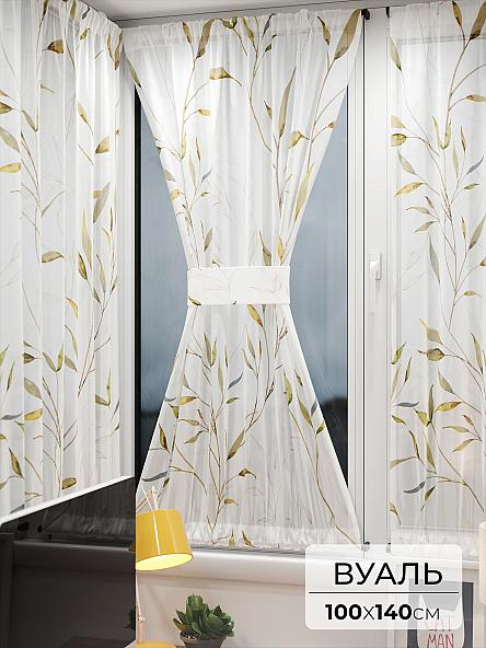 Тюль портьеры для кухни Иомикс - 84