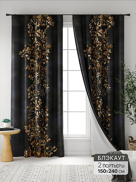 Комплект штор Нокрис - 01