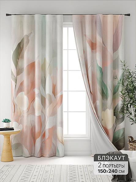 Комплект штор Нокрис - 90