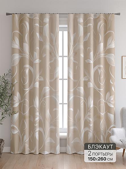 Комплект штор Ронкрис - 117