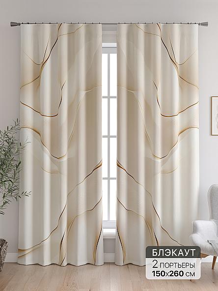 Комплект штор Ронкрис - 116