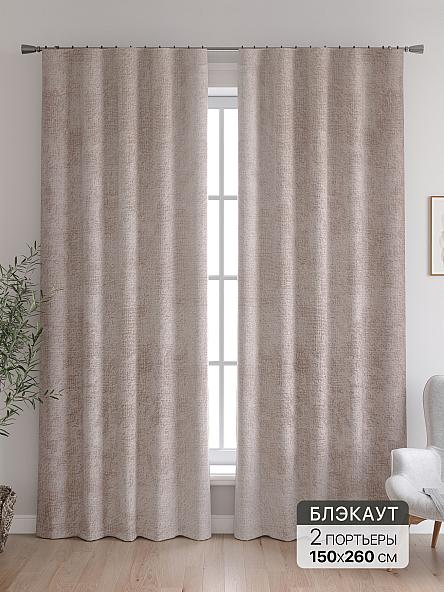 Комплект штор Ронкрис - 177