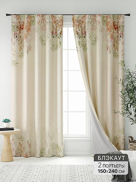 Комплект штор Нокрис - 100