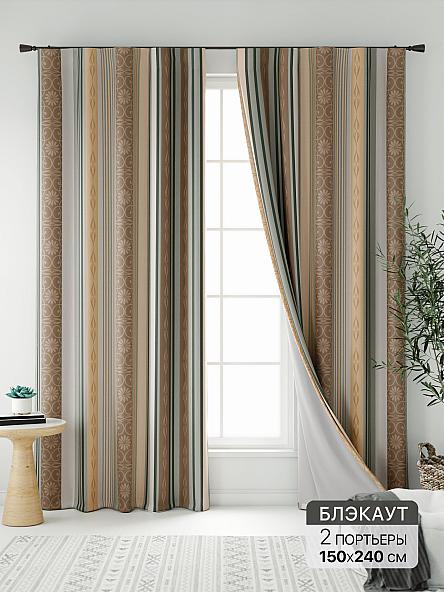 Комплект штор Нокрис - 106