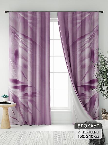 Комплект штор Нокрис - 113