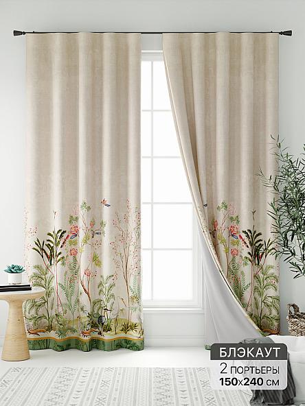Комплект штор Нокрис - 130
