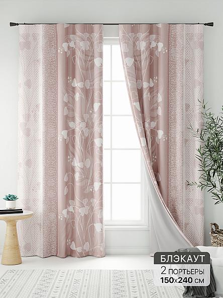 Комплект штор Нокрис - 167