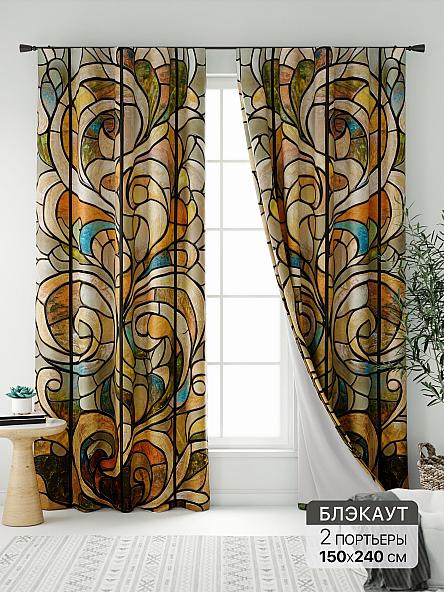 Комплект штор Нокрис - 200