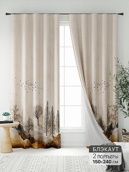Комплект штор Нокрис - 201