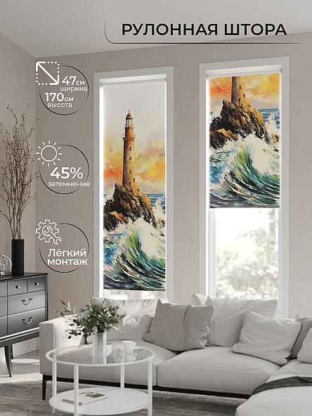 Рулонная штора Теринт - 45 - ширина 47 см