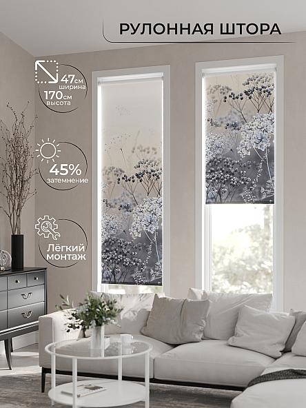 Рулонная штора Теринт - 50 - ширина 47 см