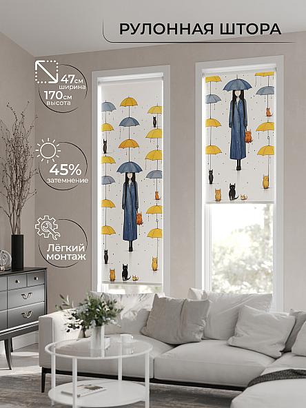 Рулонная штора Теринт - 59 - ширина 47 см