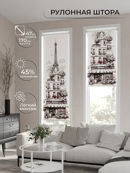 Рулонная штора Теринт - 62 - ширина 47 см