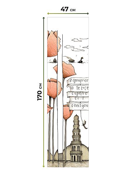 Рулонная штора Теринт - 66 - ширина 47 см - фото 5