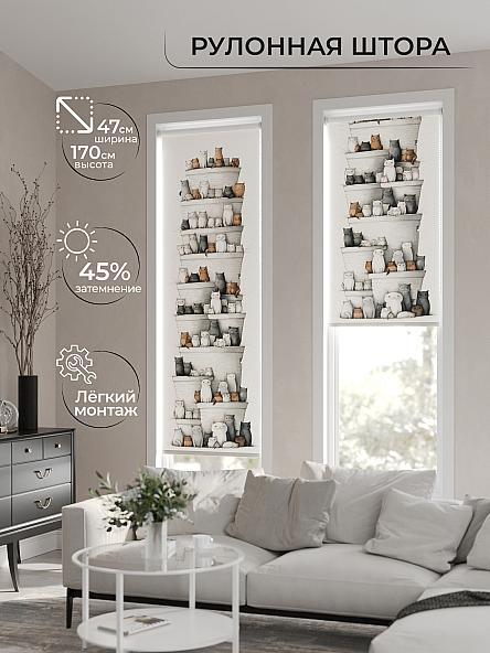 Рулонная штора Теринт - 70 - ширина 47 см