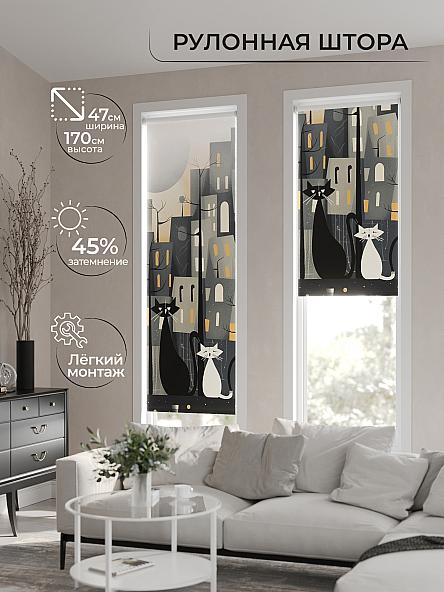 Рулонная штора Теринт - 84 - ширина 47 см