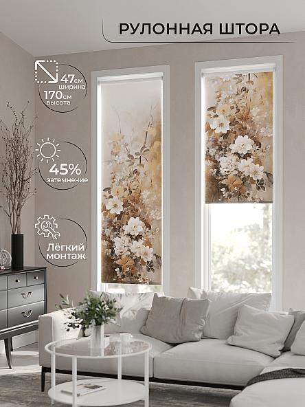 Рулонная штора Теринт - 90 - ширина 47 см