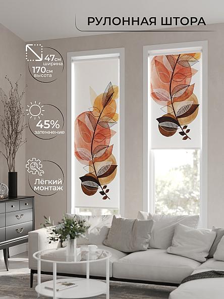 Рулонная штора Теринт - 116 - ширина 47 см