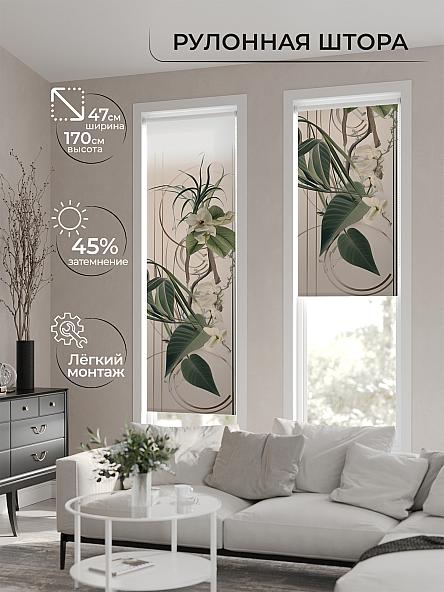 Рулонная штора Теринт - 127 - ширина 47 см