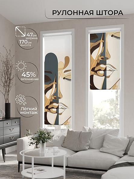 Рулонная штора Теринт - 131 - ширина 47 см