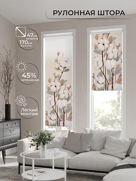 Рулонная штора Теринт - 140 - ширина 47 см