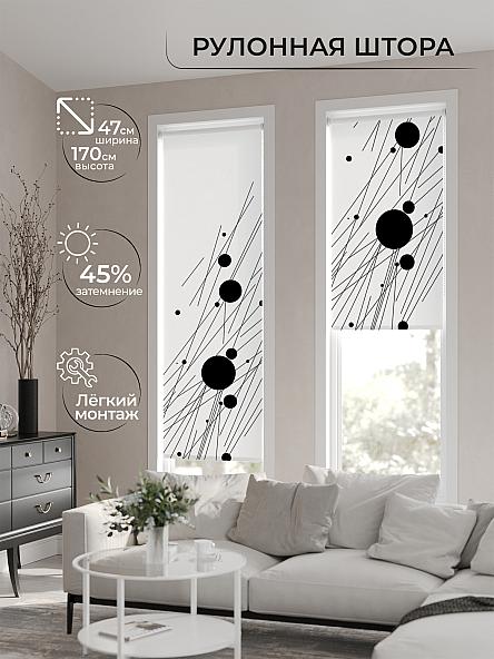 Рулонная штора Теринт - 144 - ширина 47 см